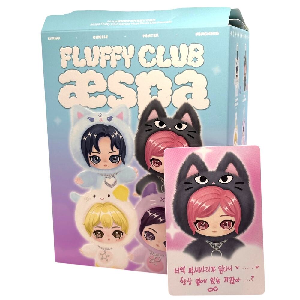 Pop Mart Aespa Fluffy Club, Fluffy Gelbulnyangi Pendant/Bag Charm, New Open Bx